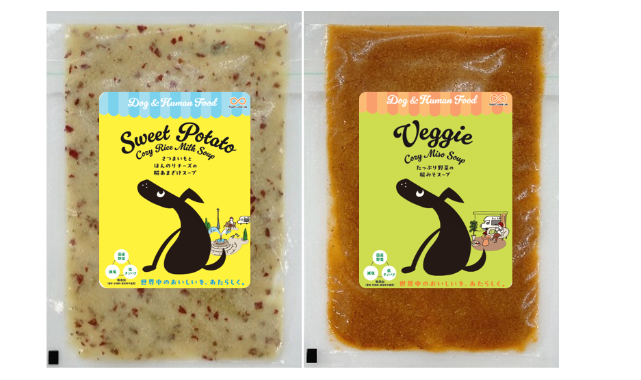 新商品「Cozy Soup(コージースープ)」を発売開始しました。