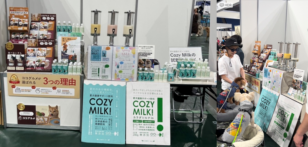 国内最大級のペットイベント「ペット王国」に出展してまいりました。