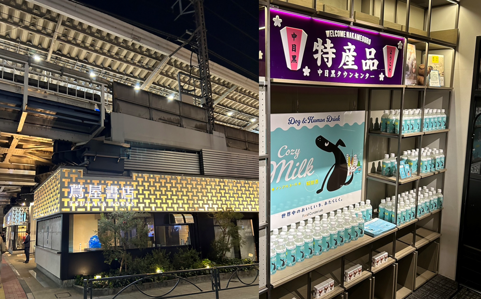 中目黒の蔦屋書店様でPOP UPイベントスタートしました。3/9(土)~3/19(火)予定(フードキュレートラボ)