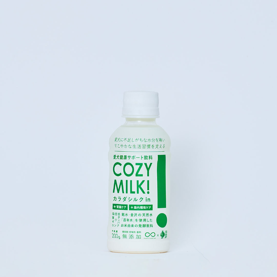 Cozy Milkカラダシルクin 200g 8本/15本セット(単品販売・定期販売)