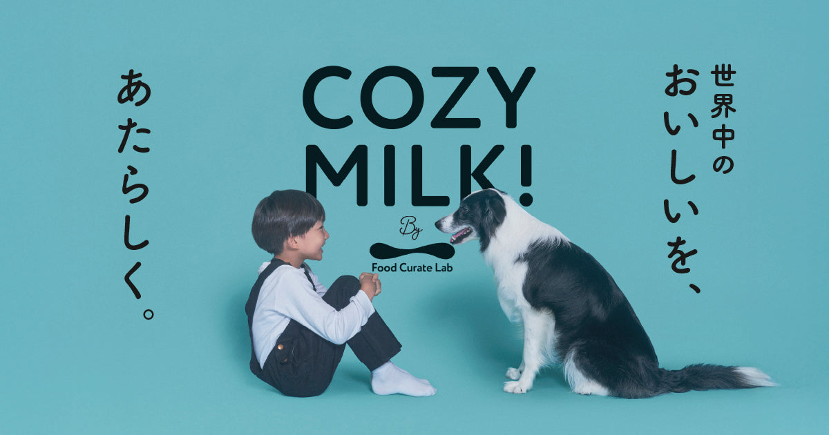 Food Curate Lab(フードキュレートラボ) – COZY MILK!