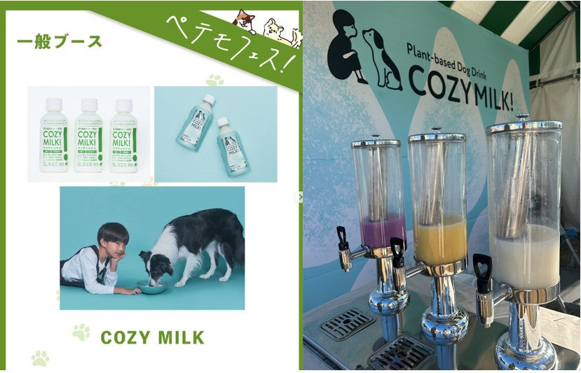 ペテモフェス2025に出店してまいりました。