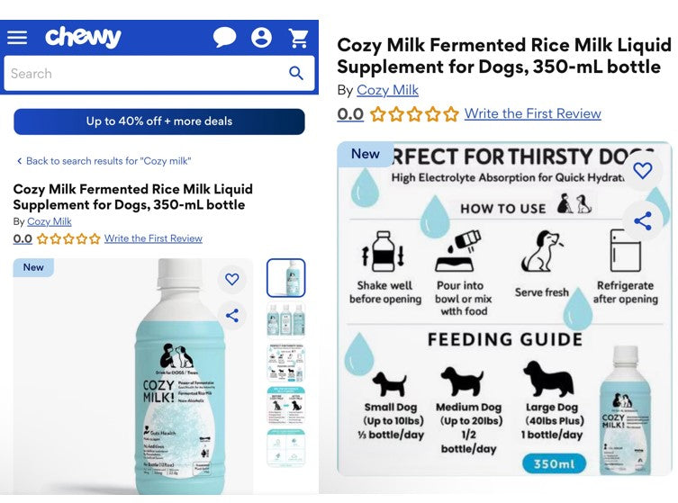 アメリカ最大級のオンラインペットストア Chewy での取扱いをスタートしました。