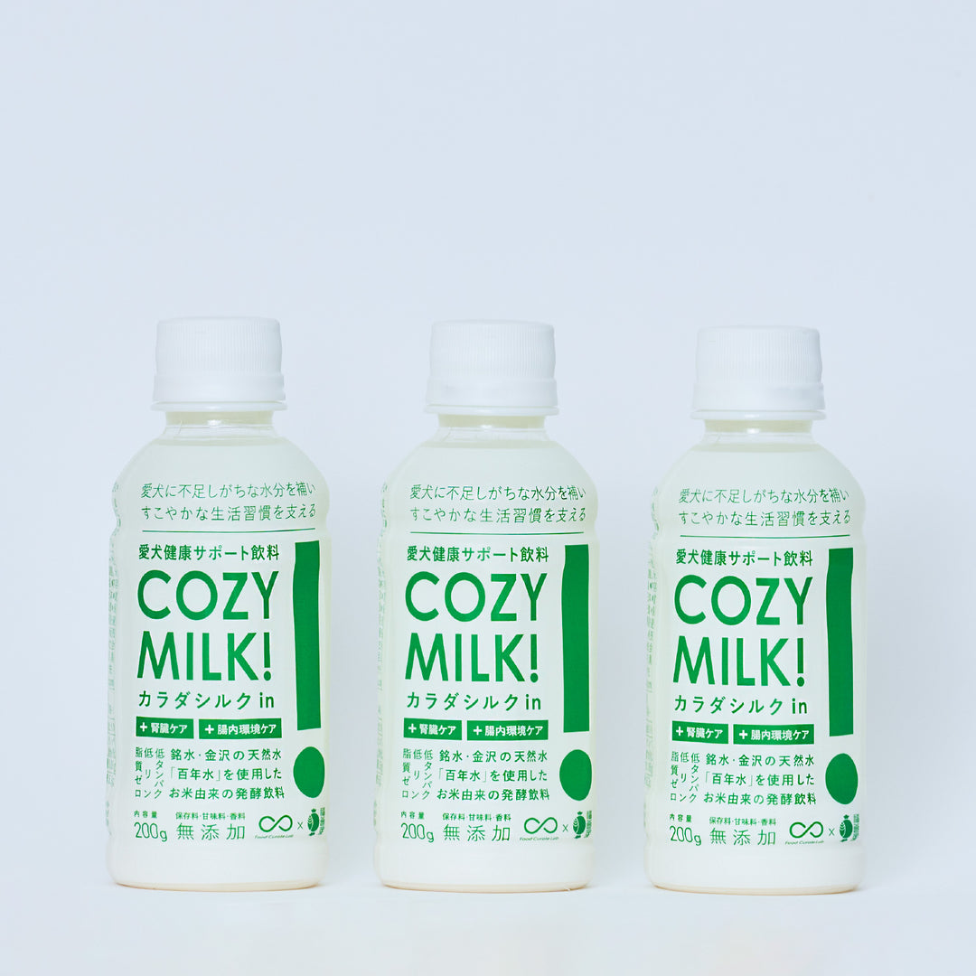 Cozy Milk Body Silk in 200g 8 pieces / 15 pieces set (single sale / subscription sale)
