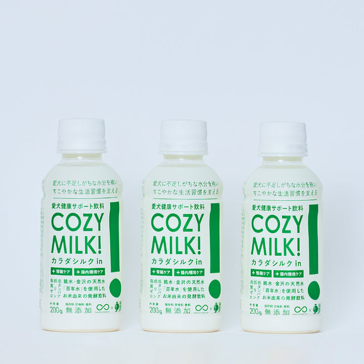 Cozy Milk Body Silk in 200g 8 pieces / 15 pieces set (single sale / subscription sale)