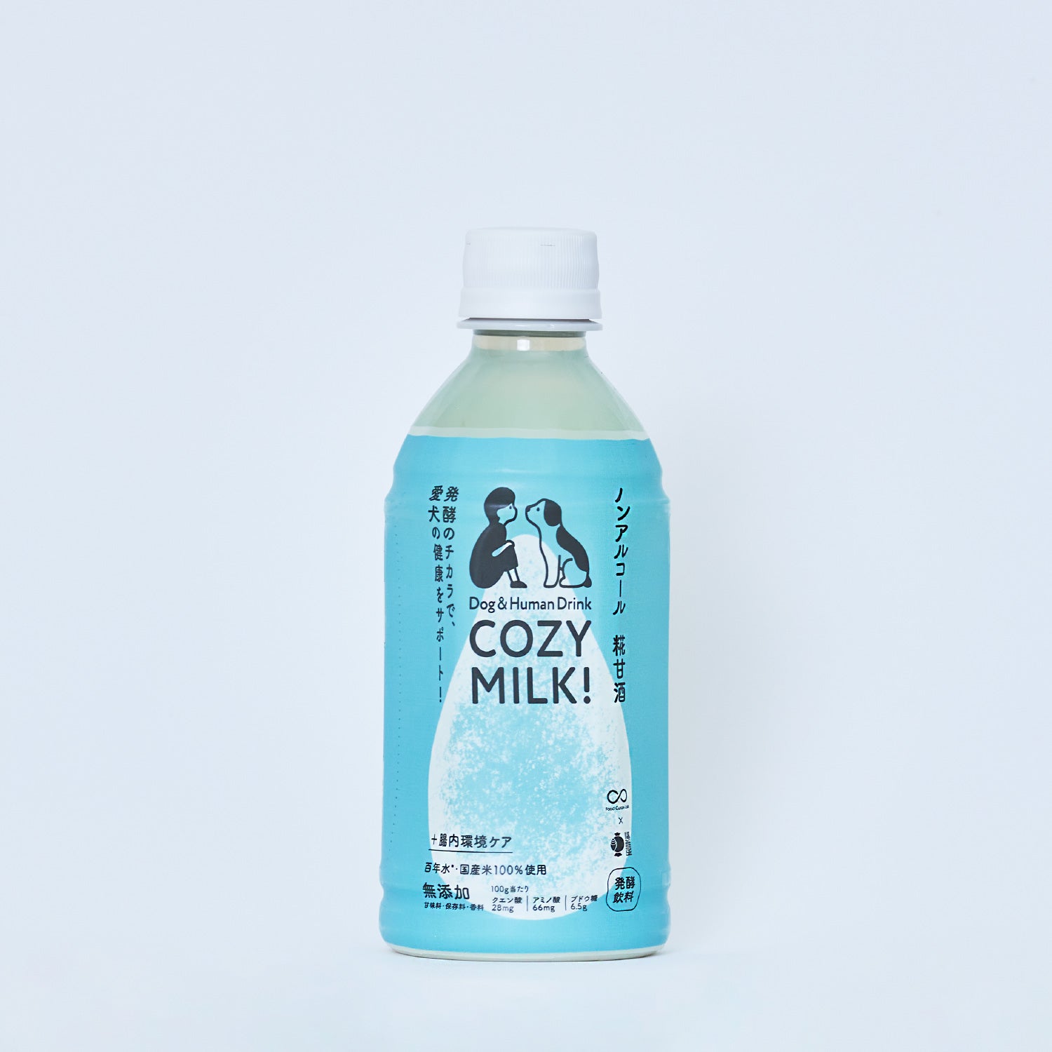 Cozy Milkカラダシルクin 200g 8本／15本セット（単品販売・定期