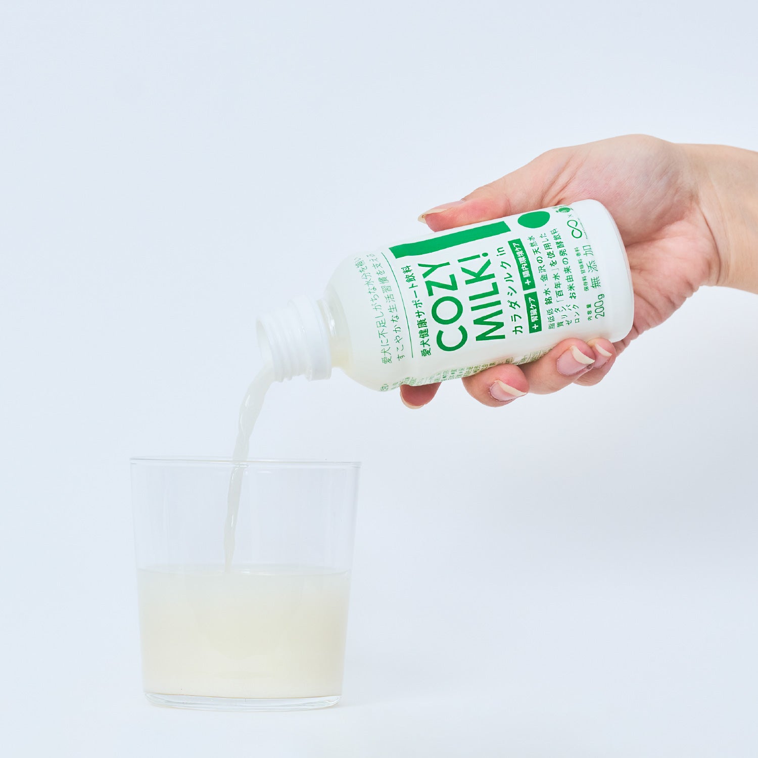 Cozy Milkカラダシルクin 200g 8本／15本セット（単品販売・定期