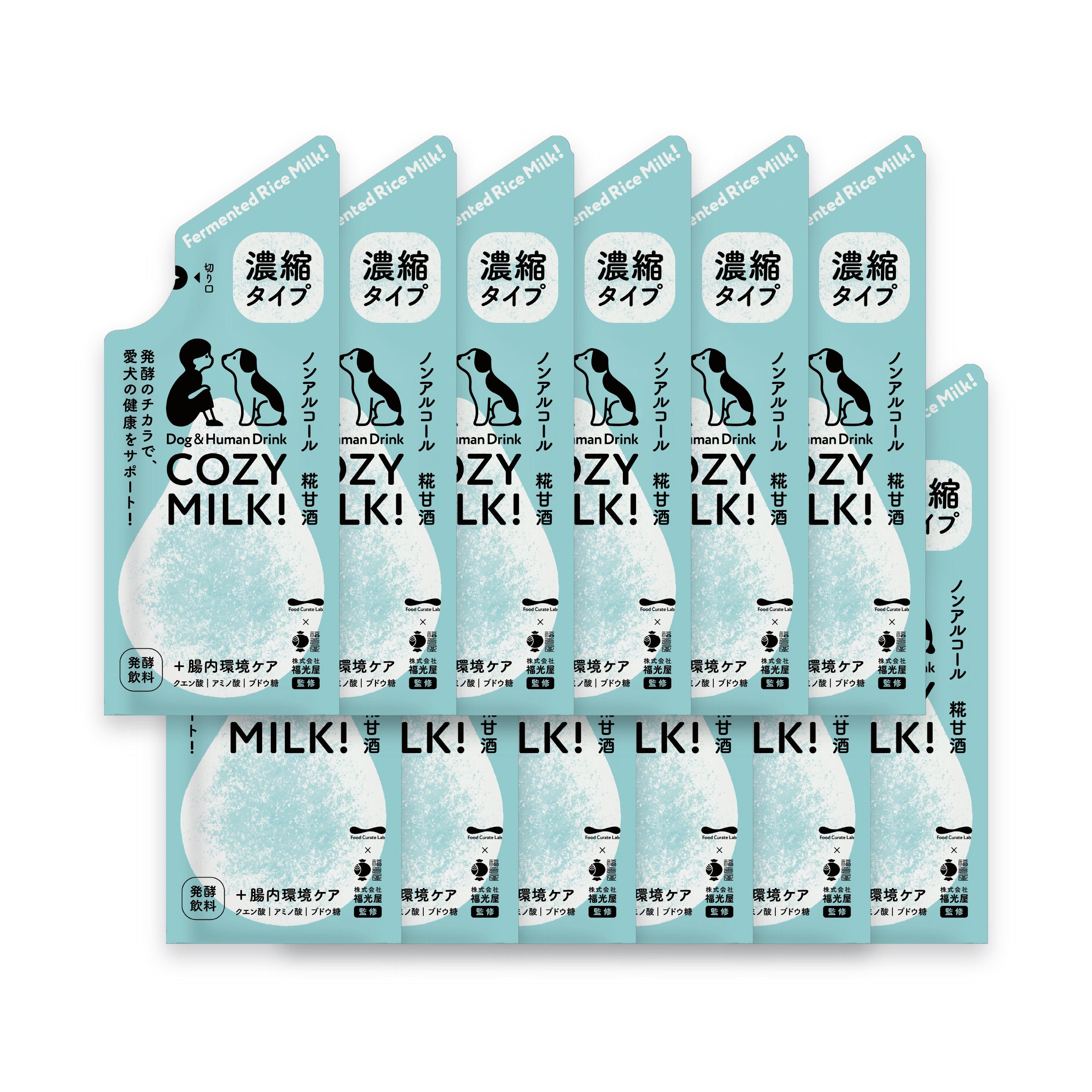 COZY MILK 濃縮タイプ 12包／24包セット（単品販売・定期販売） – COZY