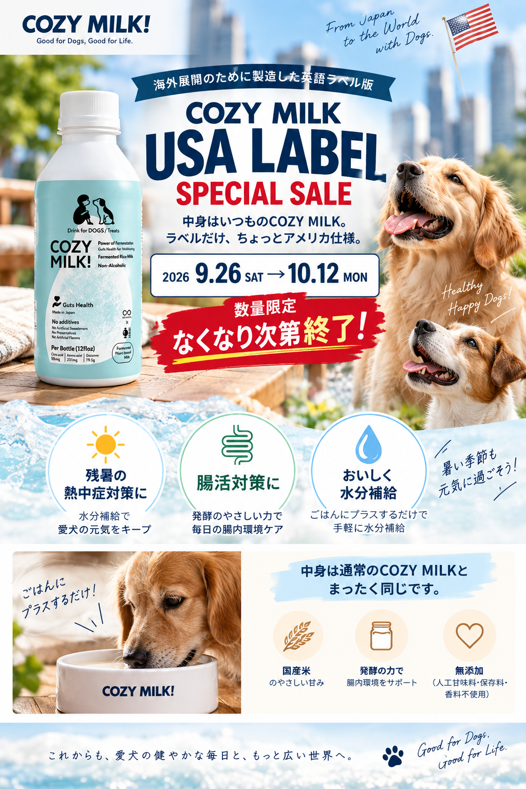 商品